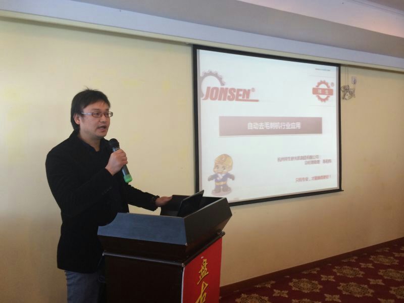 Beijing, Tianjin and outstanding business leaders Sheet Metal 2015 New Year Meeting ended successfully -1