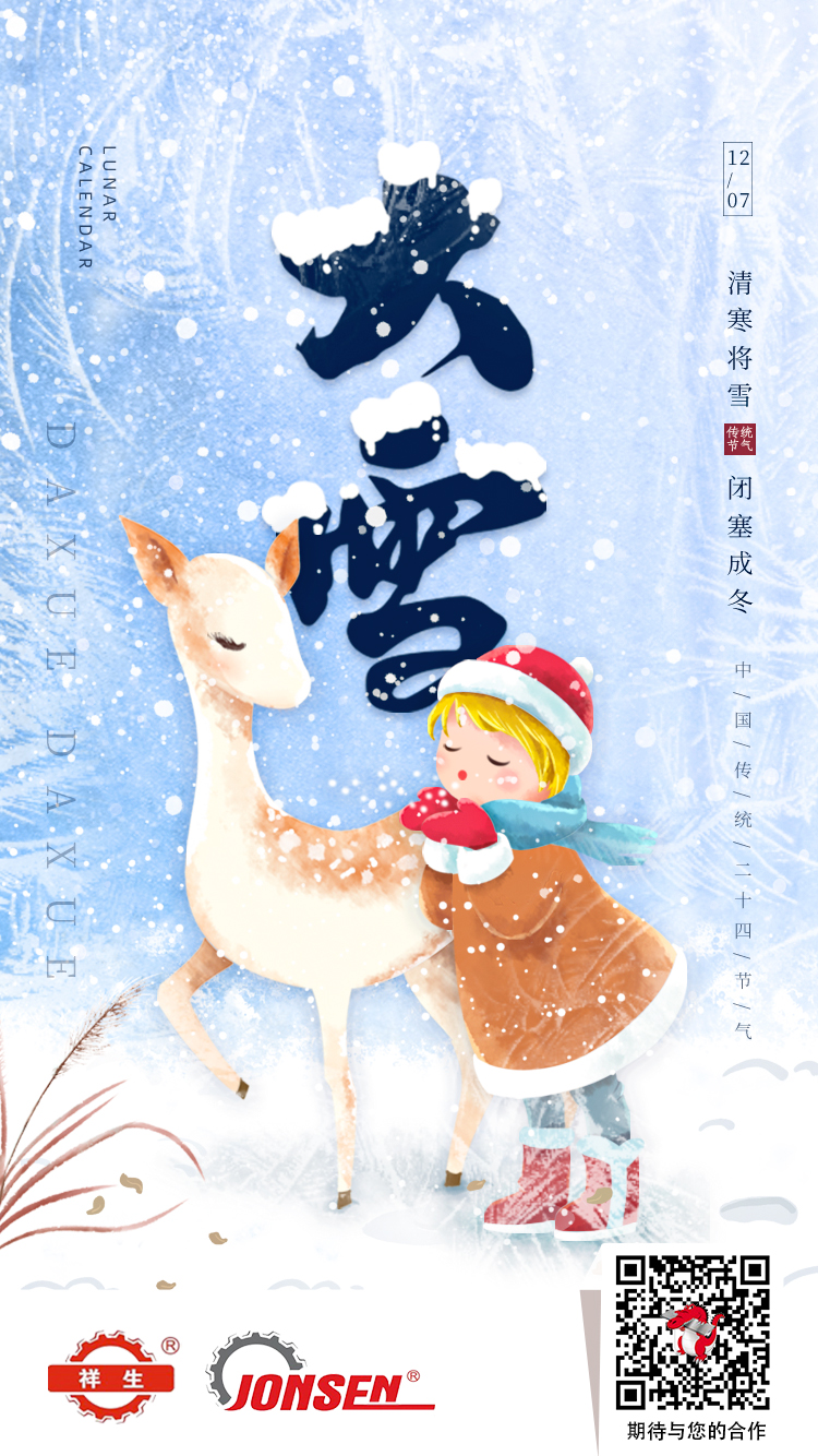 微信图片_20231207105327